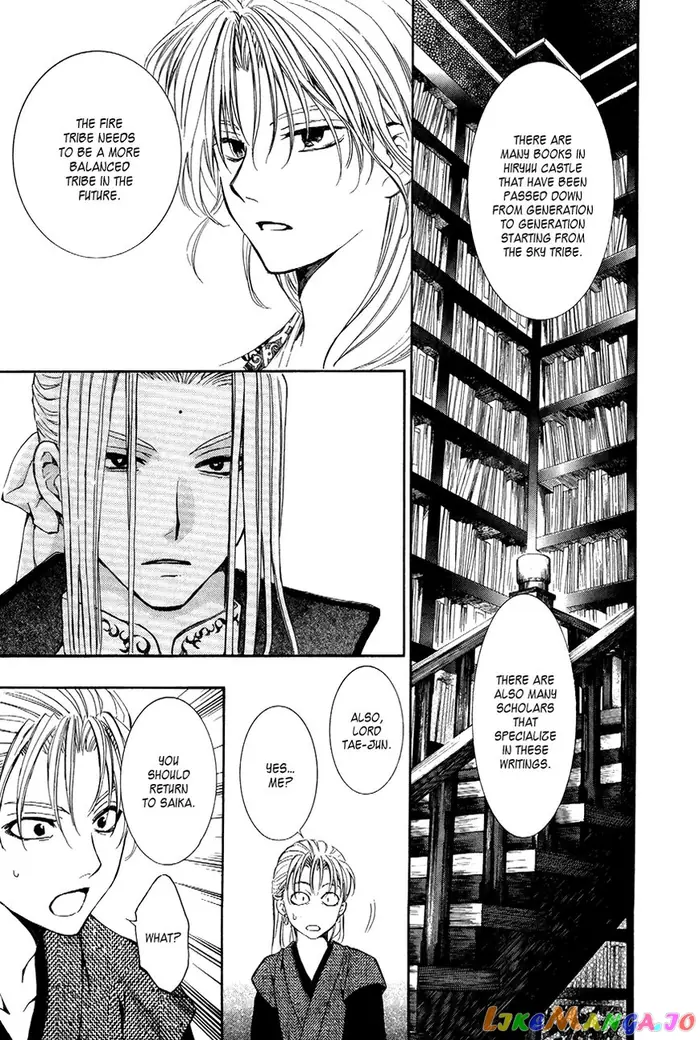 Yona of the Dawn Chapter 74 image 19_optimized
